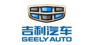 浙江吉利汽車集團