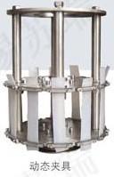 動態夾具.jpg